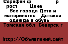 Сарафан ф.Mayoral chic р.4 рост.104 › Цена ­ 1 800 - Все города Дети и материнство » Детская одежда и обувь   . Томская обл.,Северск г.